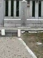 安寧天皇陵(畝傍山西南御陰井上陵)(奈良県)