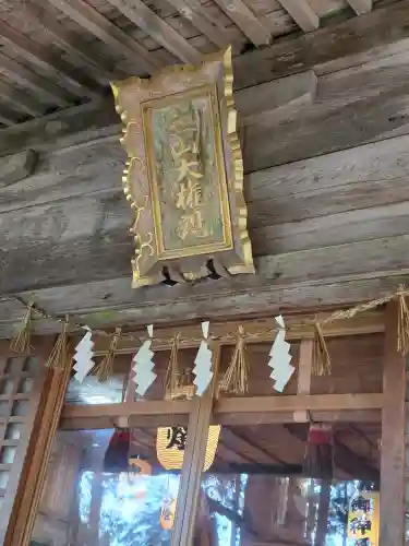 雄山神社中宮祈願殿の{uncategorized: "未分類", other: "その他", undefined: "問題あり", building: "その他建物", grave: "お墓", sacred_gate: "鳥居", guardian: "狛犬", statue: "像", buddha: "仏像", history: "歴史", nature: "自然", garden: "庭園", animal: "動物", pagoda: "塔", temizu: "手水舎", mountain_gate: "山門・神門", sanctuary: "本殿・本堂", subordinate: "末社・摂社", art: "芸術", scenery: "景色", jizo: "地蔵", ema: "絵馬", goshuin: "御朱印", omikuji: "おみくじ", items: "授与品その他", amulet: "お守り", goshuincho: "御朱印帳", eats: "食事", festival: "お祭り", votive_dance: "神楽", shichigosan: "七五三参", wedding: "結婚式", experience: "体験その他", initially: "初詣", around: "周辺", anti_infection: "感染症対策"}