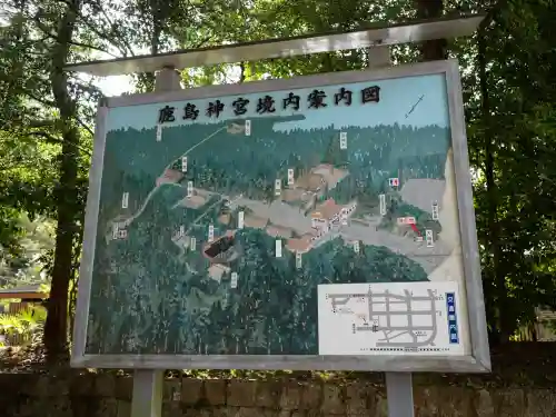 鹿島神宮(茨城県)