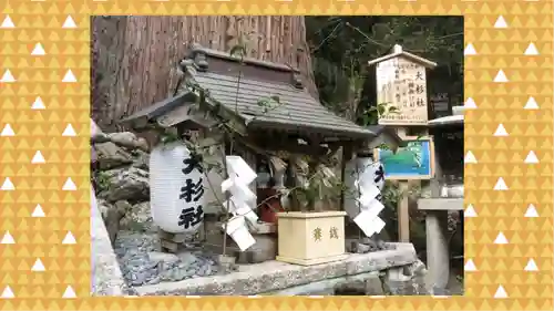 由岐神社(京都府)