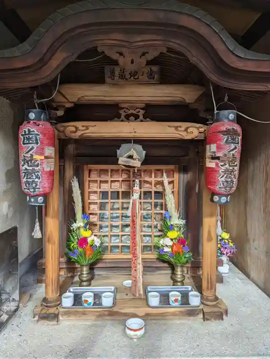 歯形地蔵(京都府)