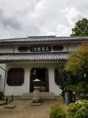 天寧寺(広島県)