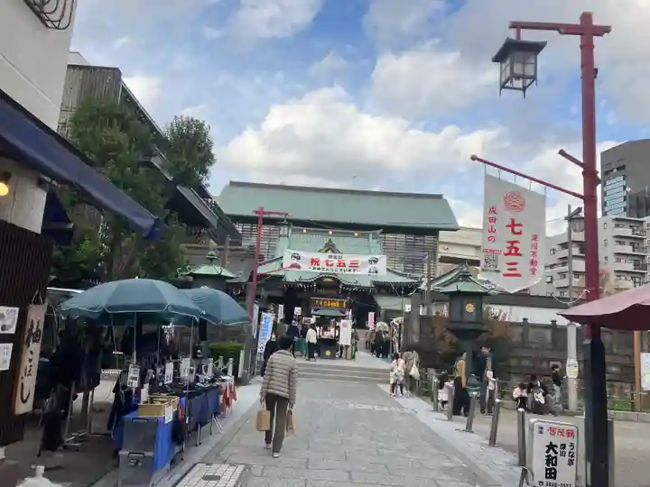 成田山深川不動堂(新勝寺東京別院)(東京都)