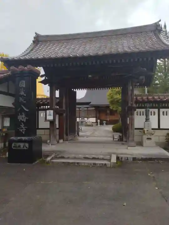 円蔵院八幡寺(福島県)