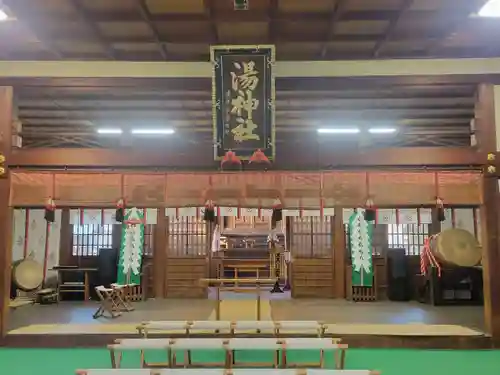 湯神社(愛媛県)