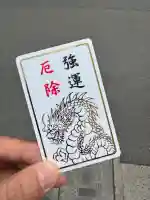 小網神社の{uncategorized: "未分類", other: "その他", undefined: "問題あり", building: "その他建物", grave: "お墓", sacred_gate: "鳥居", guardian: "狛犬", statue: "像", buddha: "仏像", history: "歴史", nature: "自然", garden: "庭園", animal: "動物", pagoda: "塔", temizu: "手水舎", mountain_gate: "山門・神門", sanctuary: "本殿・本堂", subordinate: "末社・摂社", art: "芸術", scenery: "景色", jizo: "地蔵", ema: "絵馬", goshuin: "御朱印", omikuji: "おみくじ", items: "授与品その他", amulet: "お守り", goshuincho: "御朱印帳", eats: "食事", festival: "お祭り", votive_dance: "神楽", shichigosan: "七五三参", wedding: "結婚式", experience: "体験その他", initially: "初詣", around: "周辺", anti_infection: "感染症対策"}