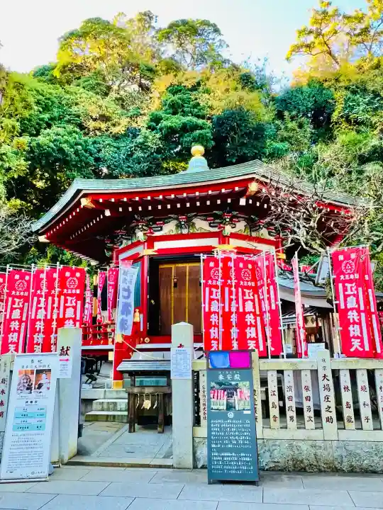 奉安殿(江島神社)の{uncategorized: "未分類", other: "その他", undefined: "問題あり", building: "その他建物", grave: "お墓", sacred_gate: "鳥居", guardian: "狛犬", statue: "像", buddha: "仏像", history: "歴史", nature: "自然", garden: "庭園", animal: "動物", pagoda: "塔", temizu: "手水舎", mountain_gate: "山門・神門", sanctuary: "本殿・本堂", subordinate: "末社・摂社", art: "芸術", scenery: "景色", jizo: "地蔵", ema: "絵馬", goshuin: "御朱印", omikuji: "おみくじ", items: "授与品その他", amulet: "お守り", goshuincho: "御朱印帳", eats: "食事", festival: "お祭り", votive_dance: "神楽", shichigosan: "七五三参", wedding: "結婚式", experience: "体験その他", initially: "初詣", around: "周辺", anti_infection: "感染症対策"}
