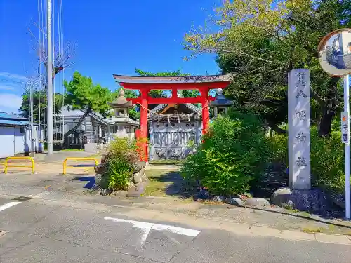 八幡社（下之森八幡社）の鳥居