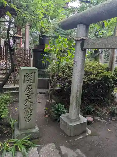 仲町氷川神社(東京都)
