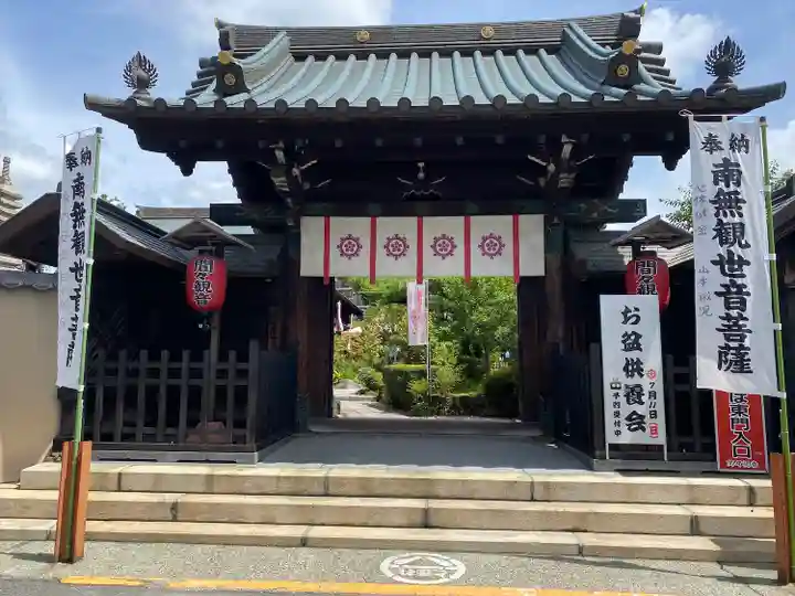 間々観音(龍音寺)の山門・神門