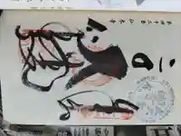 佛木寺の御朱印