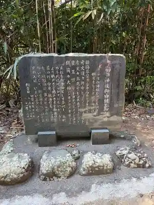 鵜戸神社(大御神社境内社)(宮崎県)