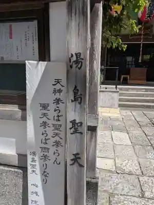 心城院(東京都)