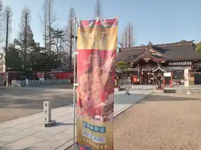 阿部野神社(大阪府)
