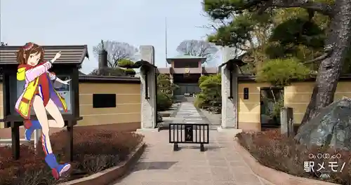 貞林院瑞正寺の山門