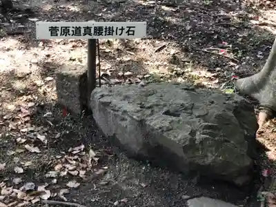 離宮八幡宮のその他建物