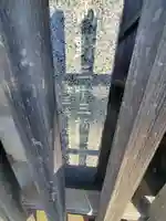 千原田向地馬頭観音(群馬県)