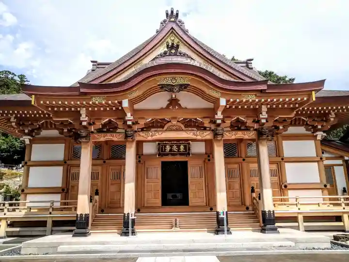 東光寺(宮城県)