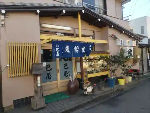 菊田神社の食事