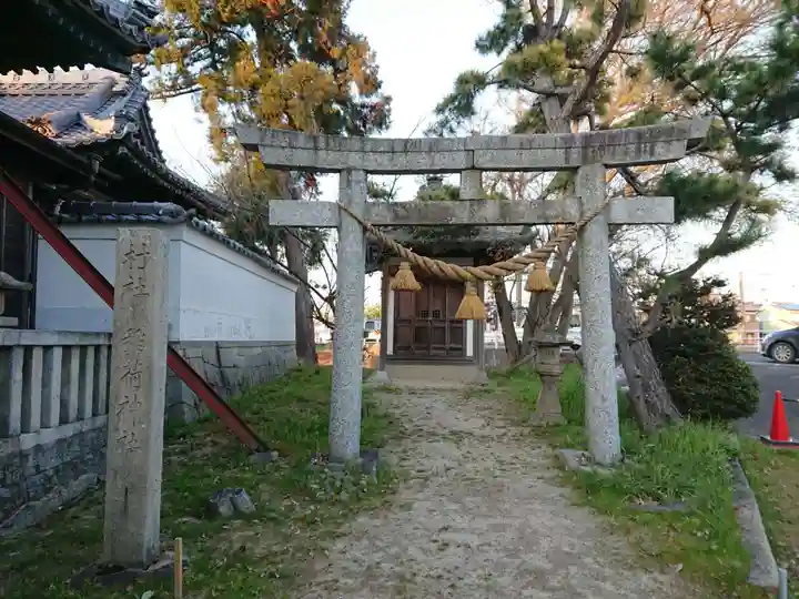 天満宮・秋葉神社の鳥居