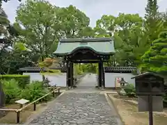 根来寺 智積院(京都府)