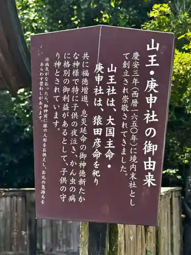 阿蘇神社(熊本県)