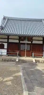 野中寺(大阪府)
