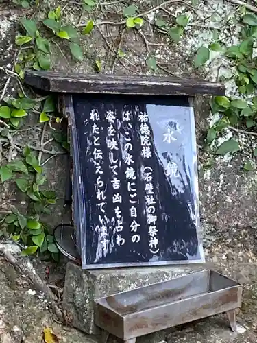 祐徳稲荷神社の建物その他