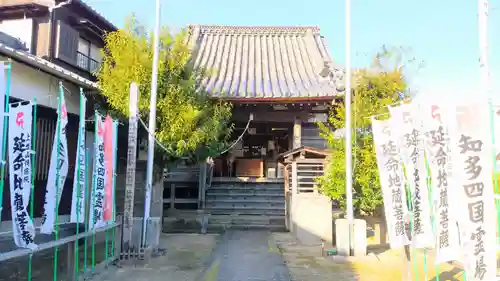 傳宗院の末社・摂社