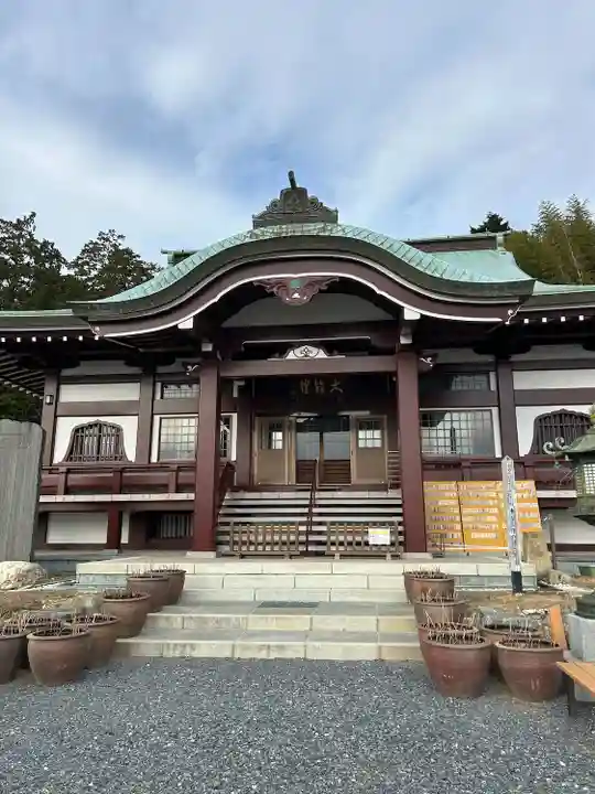 大雄院(茨城県)