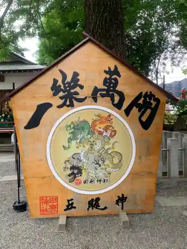 田無神社の{uncategorized: "未分類", other: "その他", undefined: "問題あり", building: "その他建物", grave: "お墓", sacred_gate: "鳥居", guardian: "狛犬", statue: "像", buddha: "仏像", history: "歴史", nature: "自然", garden: "庭園", animal: "動物", pagoda: "塔", temizu: "手水舎", mountain_gate: "山門・神門", sanctuary: "本殿・本堂", subordinate: "末社・摂社", art: "芸術", scenery: "景色", jizo: "地蔵", ema: "絵馬", goshuin: "御朱印", omikuji: "おみくじ", items: "授与品その他", amulet: "お守り", goshuincho: "御朱印帳", eats: "食事", festival: "お祭り", votive_dance: "神楽", shichigosan: "七五三参", wedding: "結婚式", experience: "体験その他", initially: "初詣", around: "周辺", anti_infection: "感染症対策"}