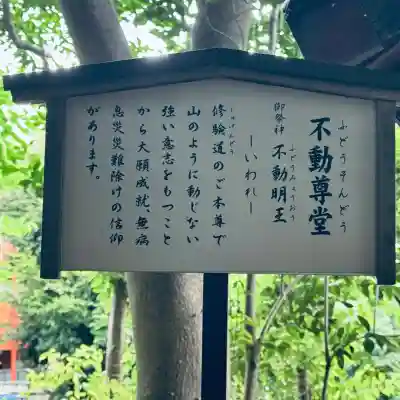 鎮守氷川神社(埼玉県)