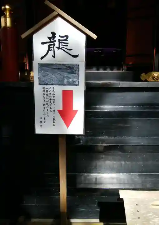 三峯神社(埼玉県)