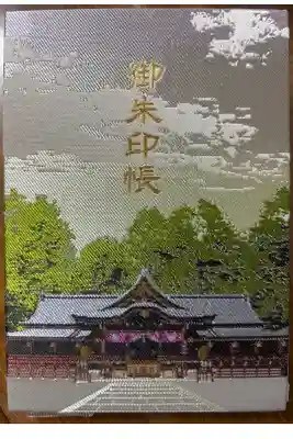 大神神社の御朱印帳