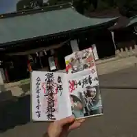熊本縣護國神社の御朱印