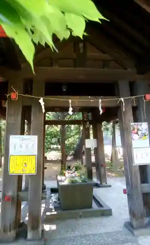 札幌護國神社の手水