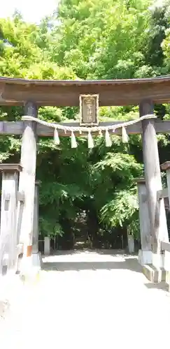 下総国三山　二宮神社の鳥居