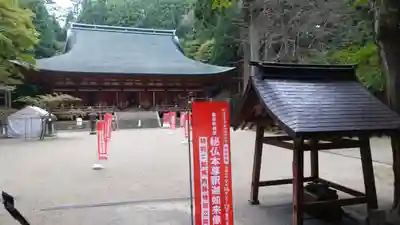 延暦寺釈迦堂(滋賀県)