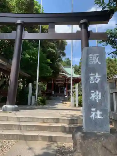 柏諏訪神社の鳥居