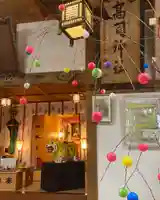 高司神社〜むすびの神の鎮まる社〜の本殿・本堂