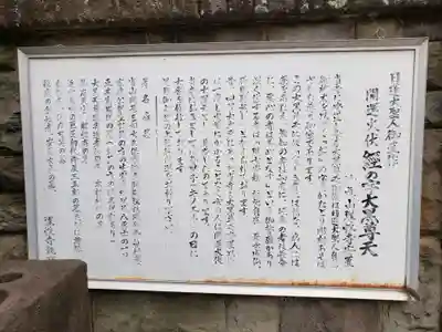 理性寺の歴史