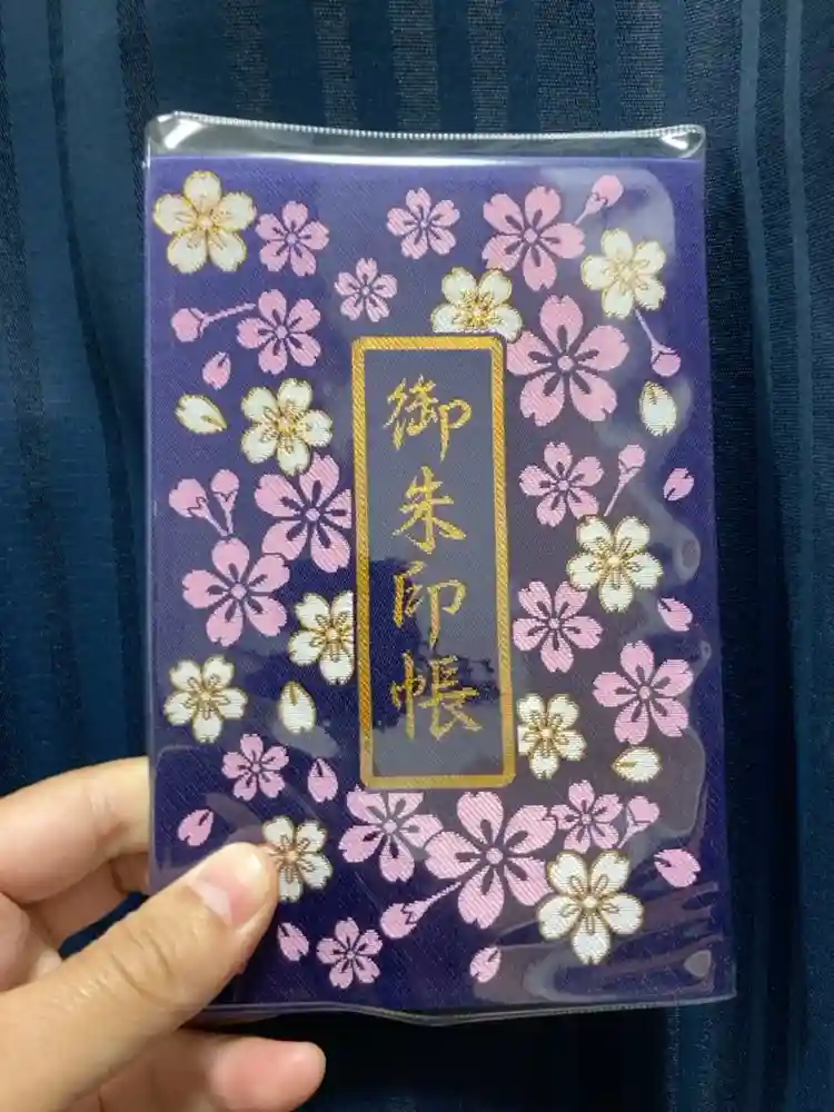 桜神宮の御朱印帳