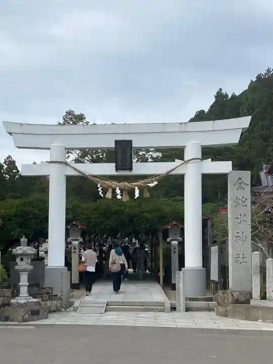 金蛇水神社(宮城県)