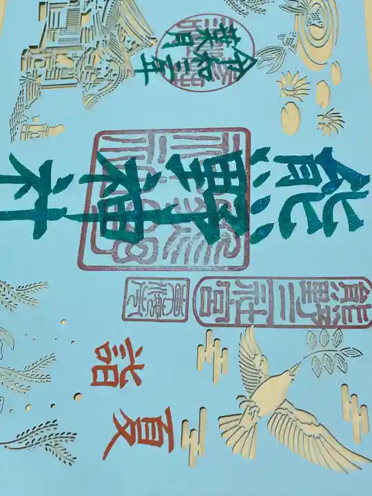 東海市熊野神社(愛知県)