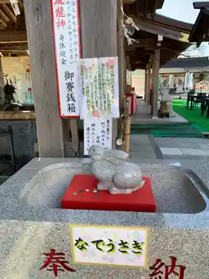 安住神社(栃木県)