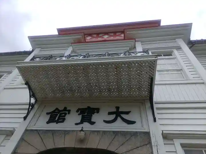 荘内神社(山形県)