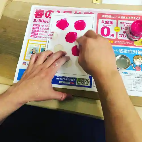 潮音院(福井県)