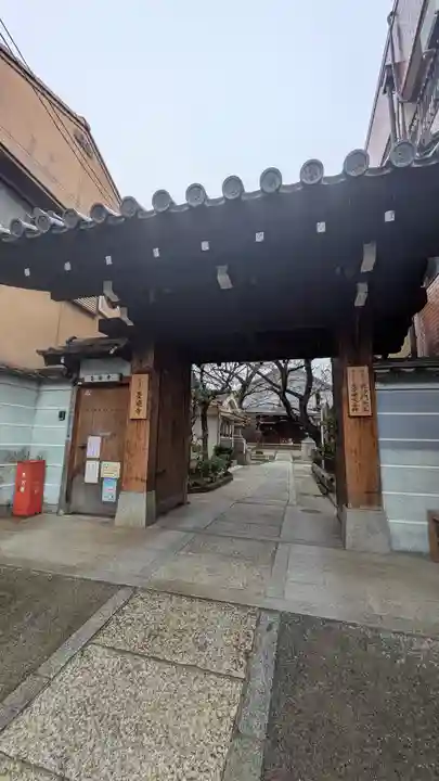 墨染寺(桜寺)(京都府)
