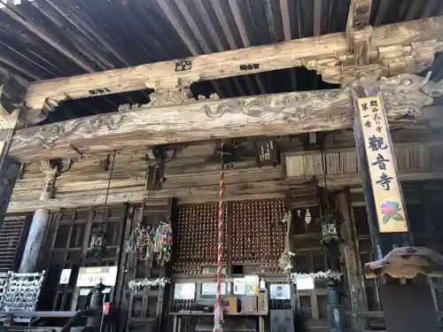 観音寺の本殿・本堂