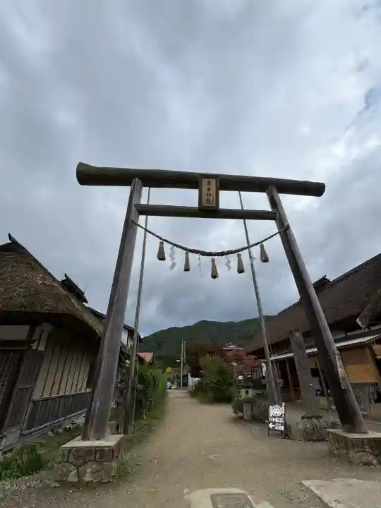 高倉神社(福島県)